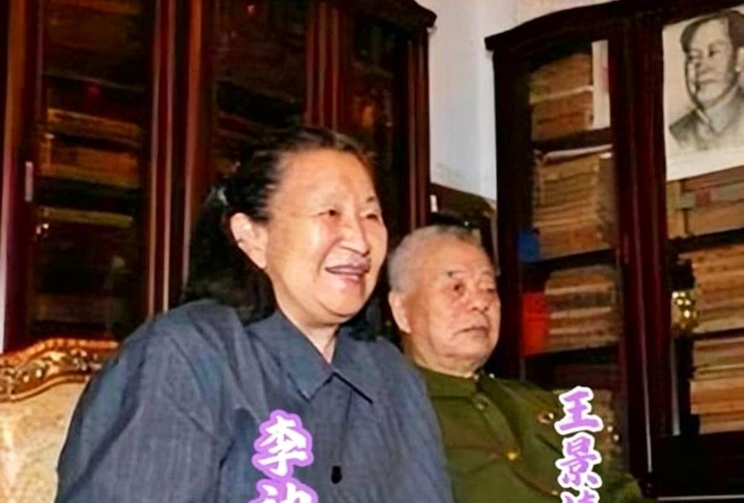 晚年，李讷夫妇