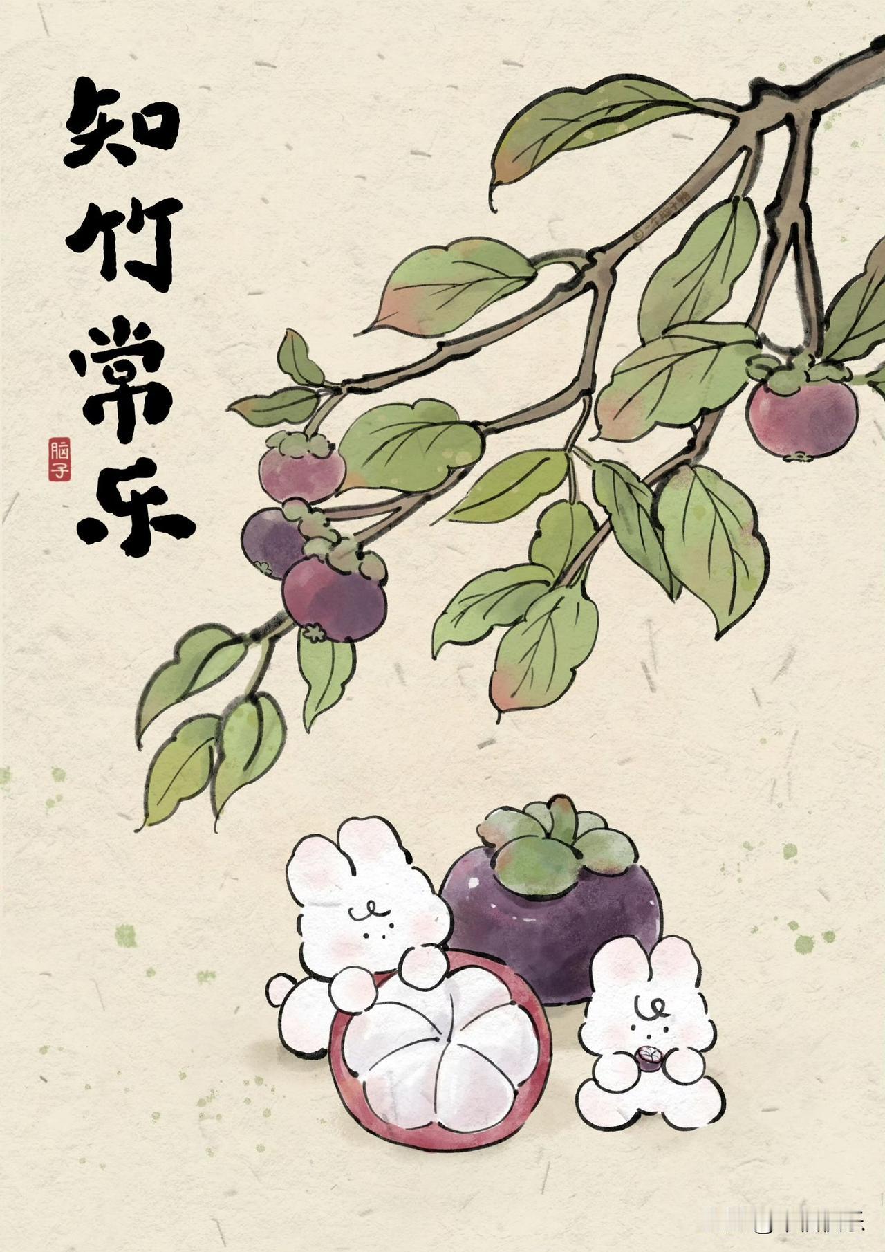 2026.01.05
周一，快乐
上了一天班，却还只是周一