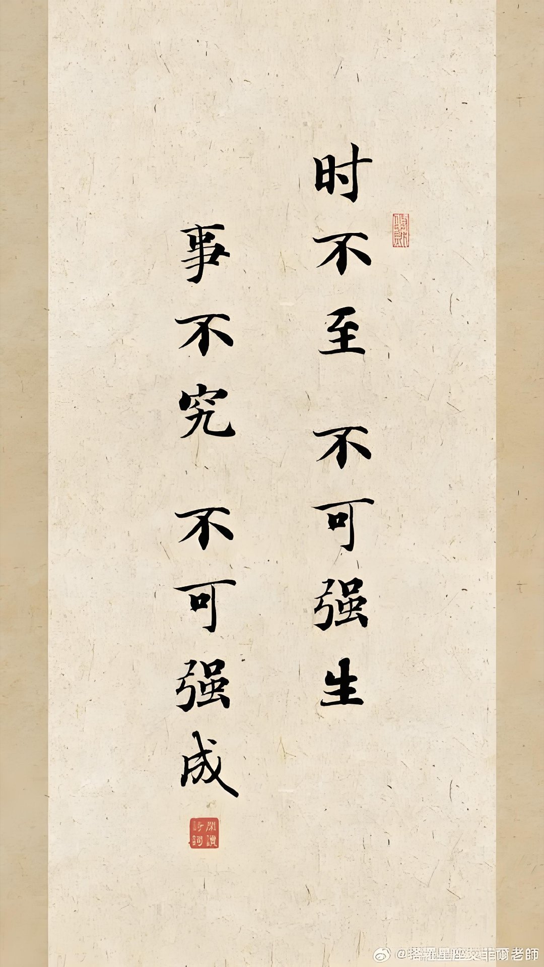 每日一善‎阳光‎信用 一日之善，如春风化雨；一生之善，则能铸就灵魂的辉煌。用善意