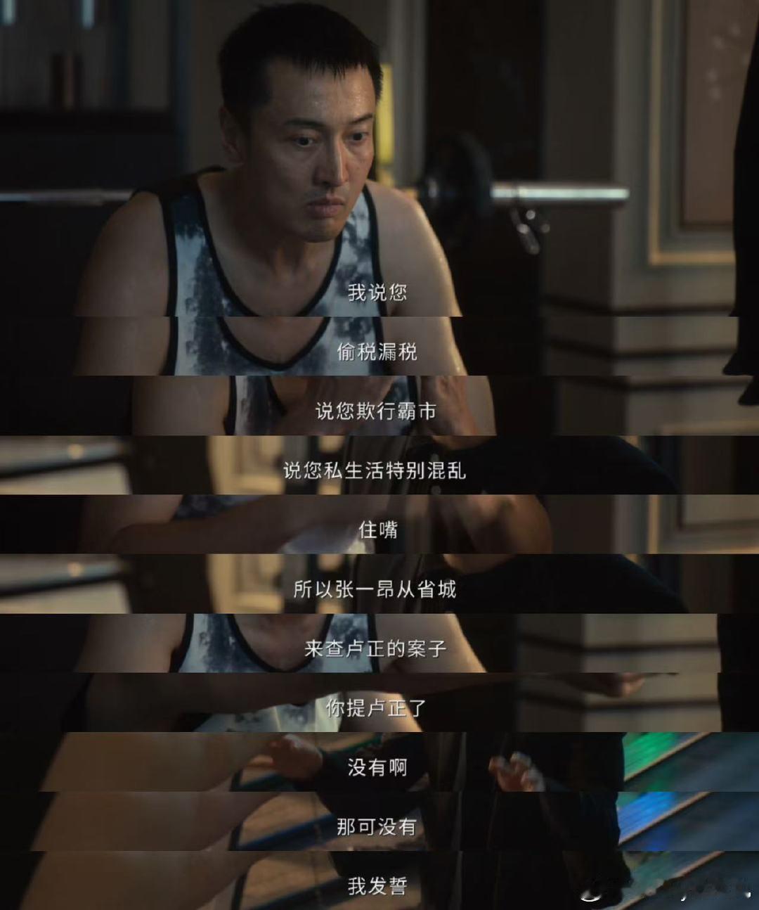 在荒诞犯罪剧里嗑上纯爱cp了 追剧最大惊喜就是陆一波和周淇！本以为只是普通犯罪群