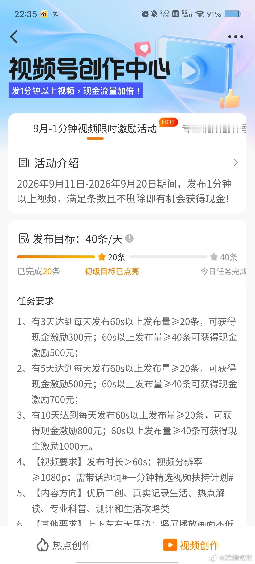今日份存档 ​​​