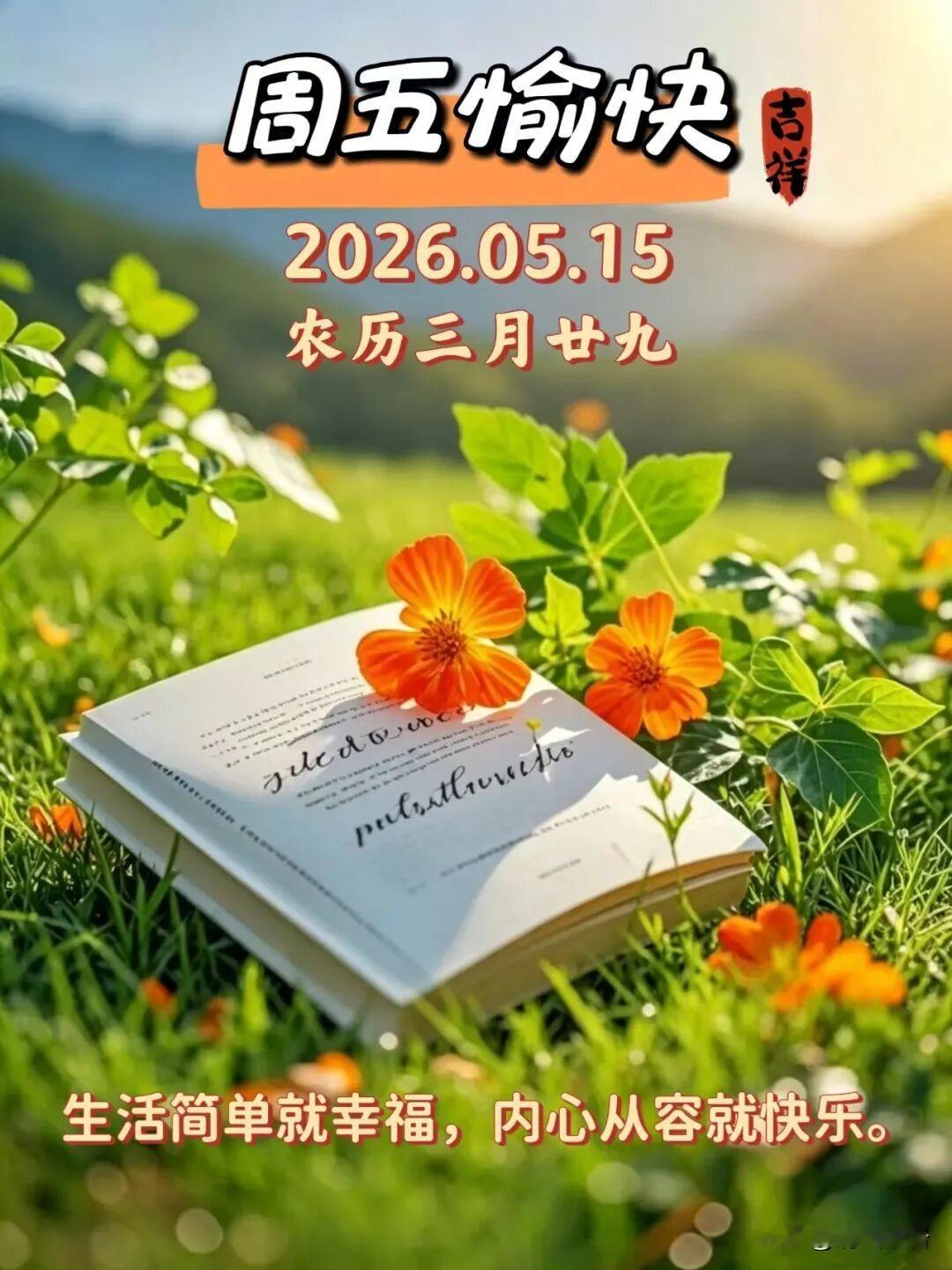 我认为可以。彩礼钱是以结婚为目的给予女方家庭一定数额财物，若是没领证，也不准备结