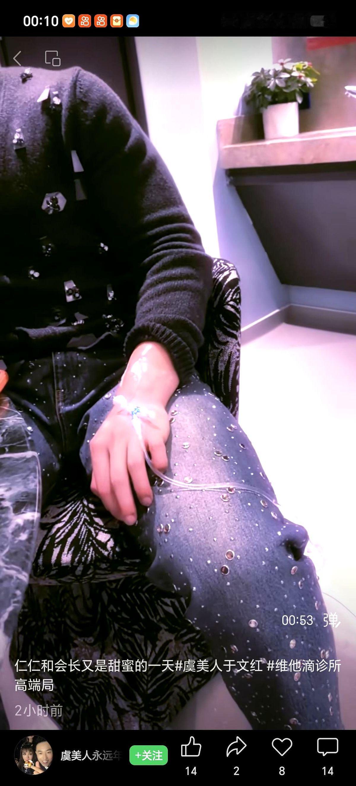 小任任被于文红洗脑了，于文红三天两头输什么液？

于文红频繁输液，小任任年纪轻轻