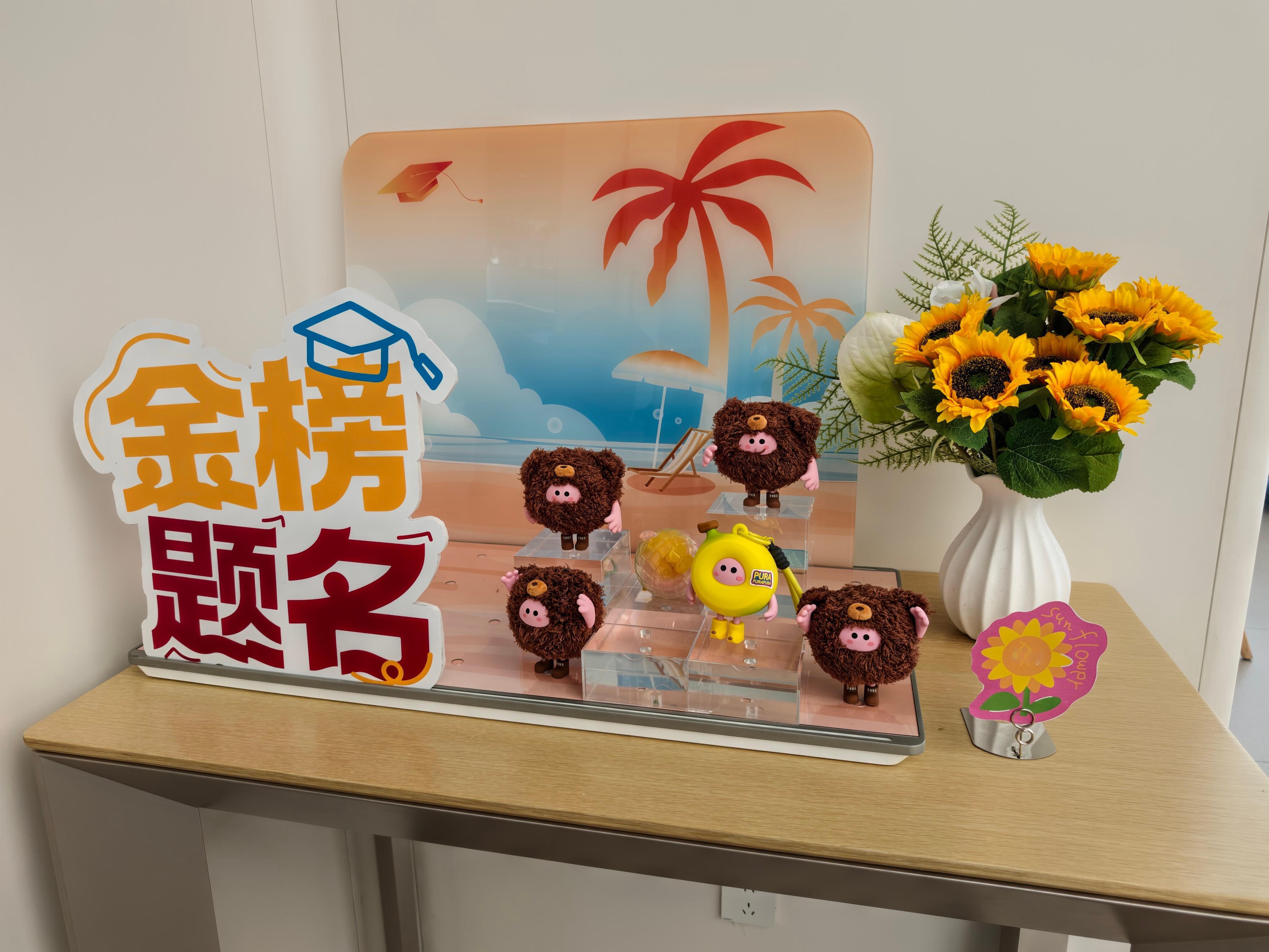高考作文祝所有高考学子金榜题名。