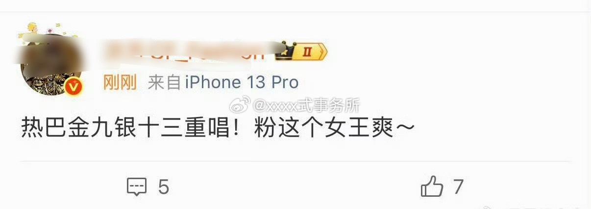 迪丽热巴金九银十又要来了 才登vogue 后面还要重量级 