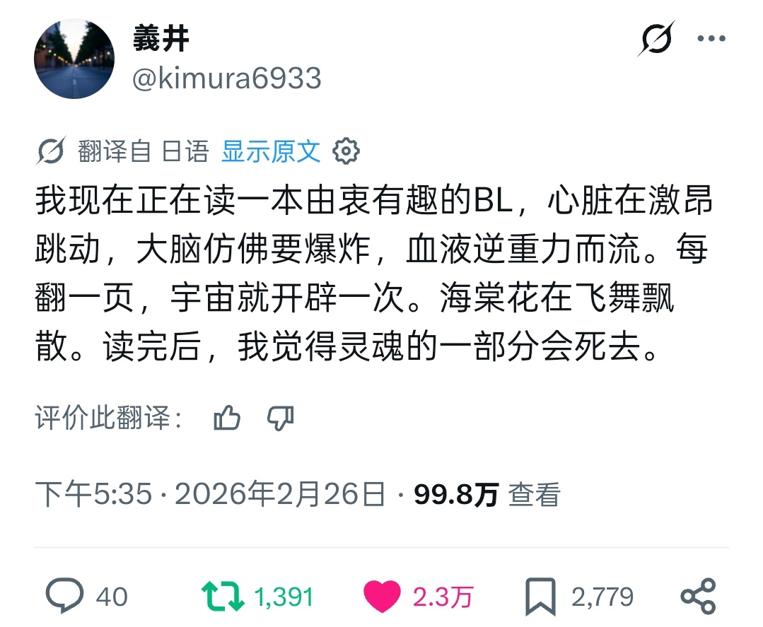 心情: 