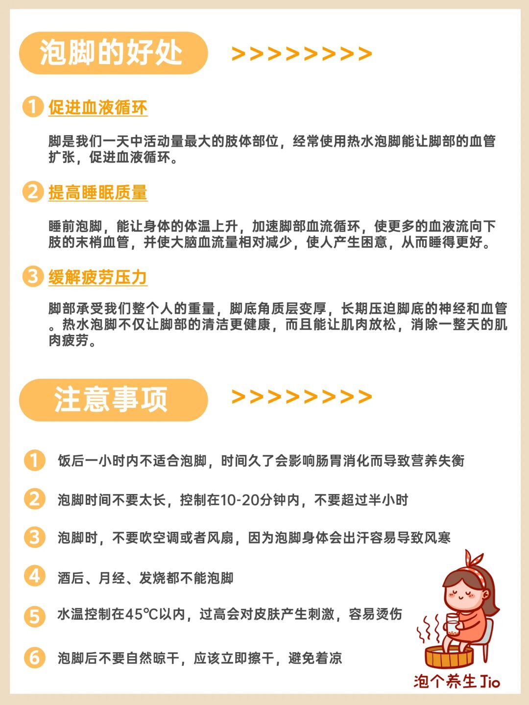 按摩泡脚桶选购攻略，值得收藏！