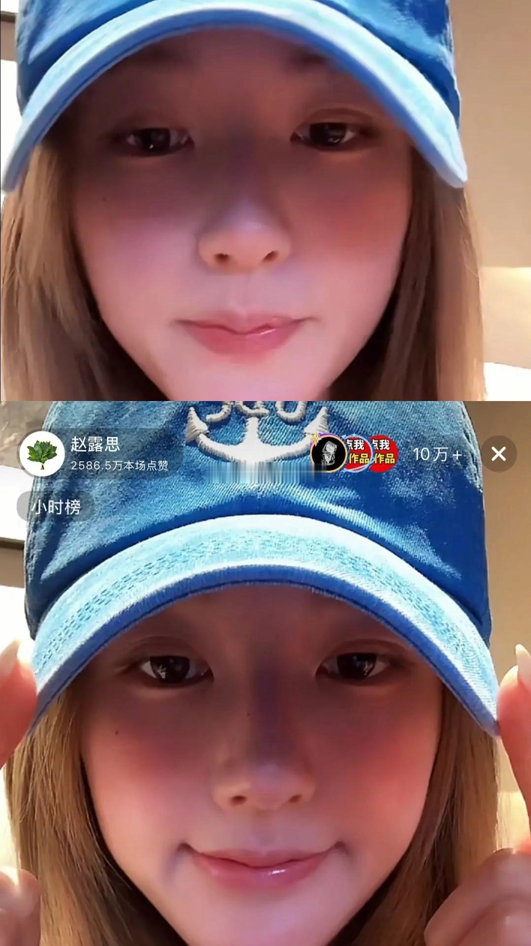 赵露思直播了，好萌的一张脸，场观人数好猛好多人啊 ​​​