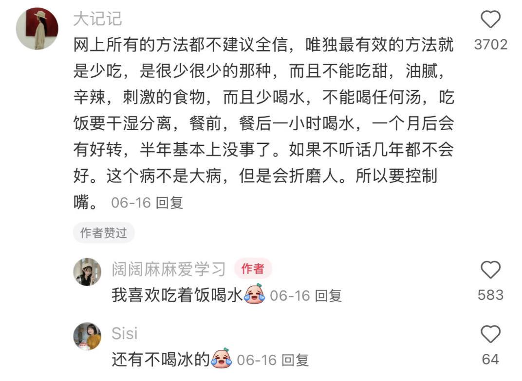 普通人最实在的养生方法 