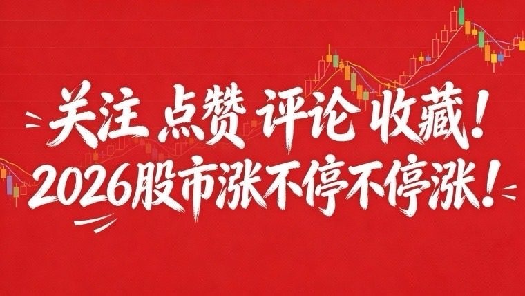 马上快开盘了，在线的老铁点赞评论178签到了。 财经A股 今日看盘美光科技财报亮