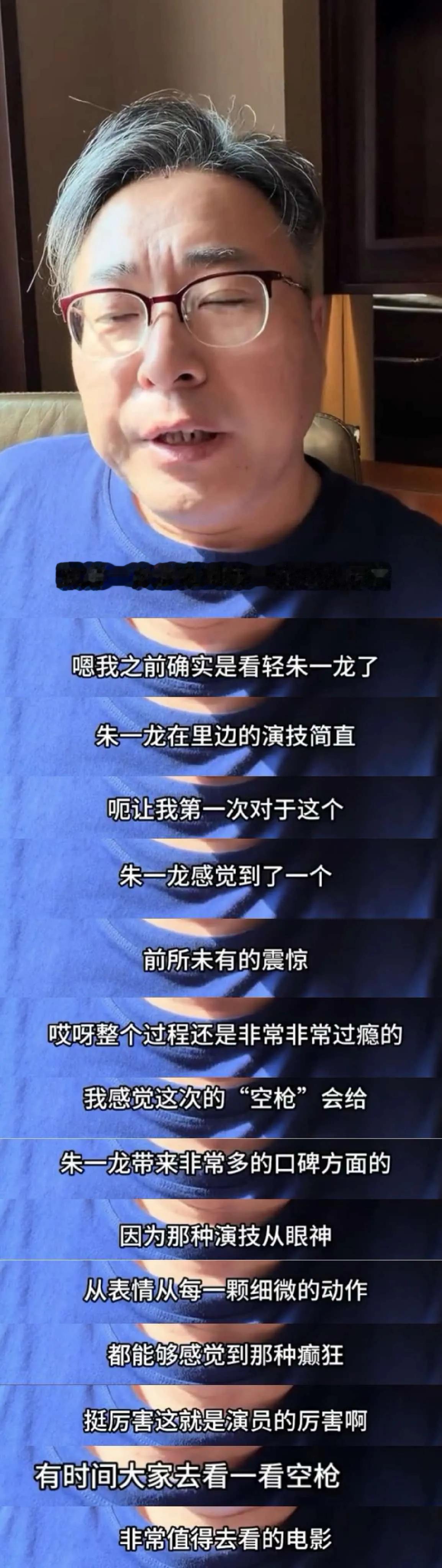每一个人物都塑造的各有特点他已经很有实力了，同样是爱情故事，但你看不出这几个角色