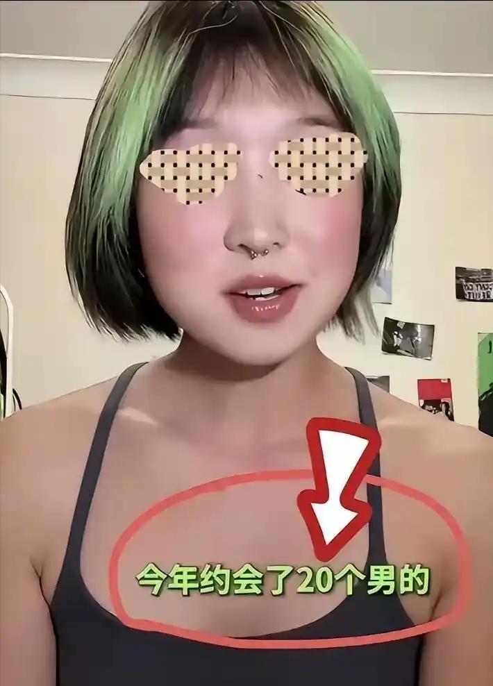 留英女生把约会当KPI：半年打卡20多人，看似洒脱，实则藏着两大硬伤

不知羞耻