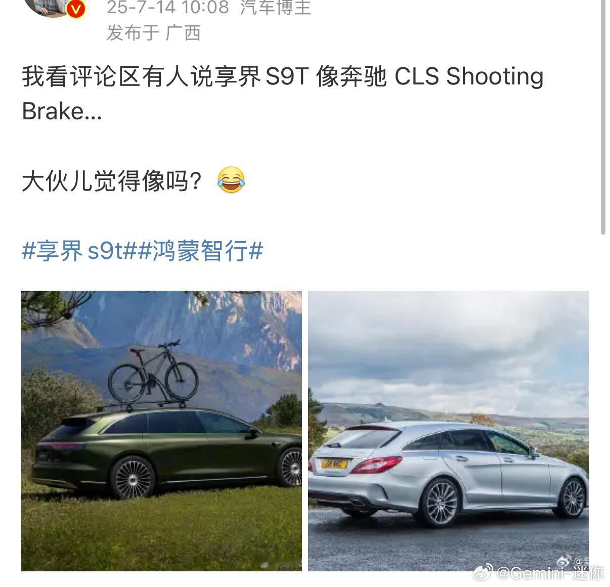 在此之前，我真没听说过有人说CLS ShootingBrake丑死了的，尽管过去