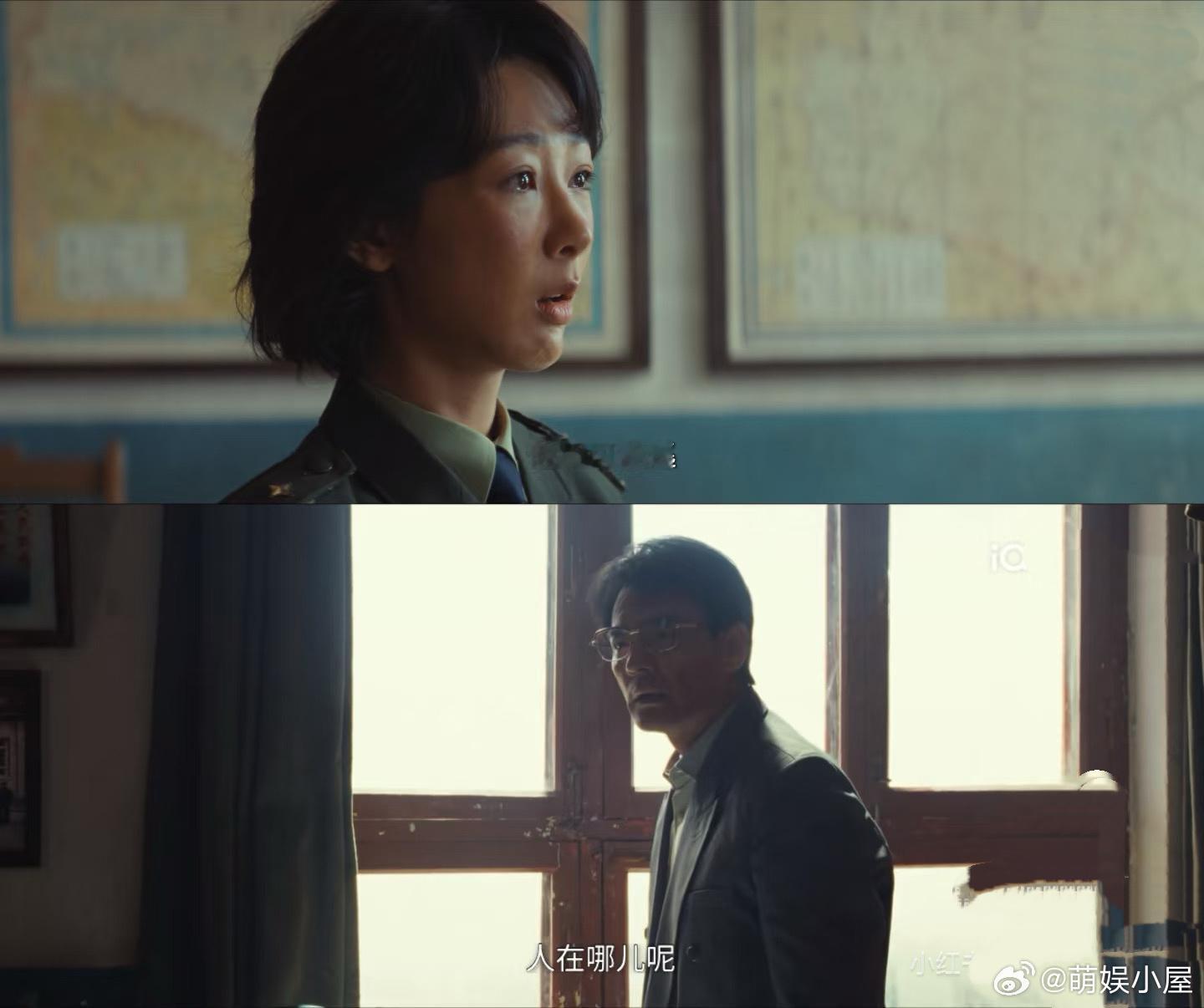 林培生你瞒的我好苦十七年后的那通电话真的太炸裂了💥，林培生亲口承认交出航班信息