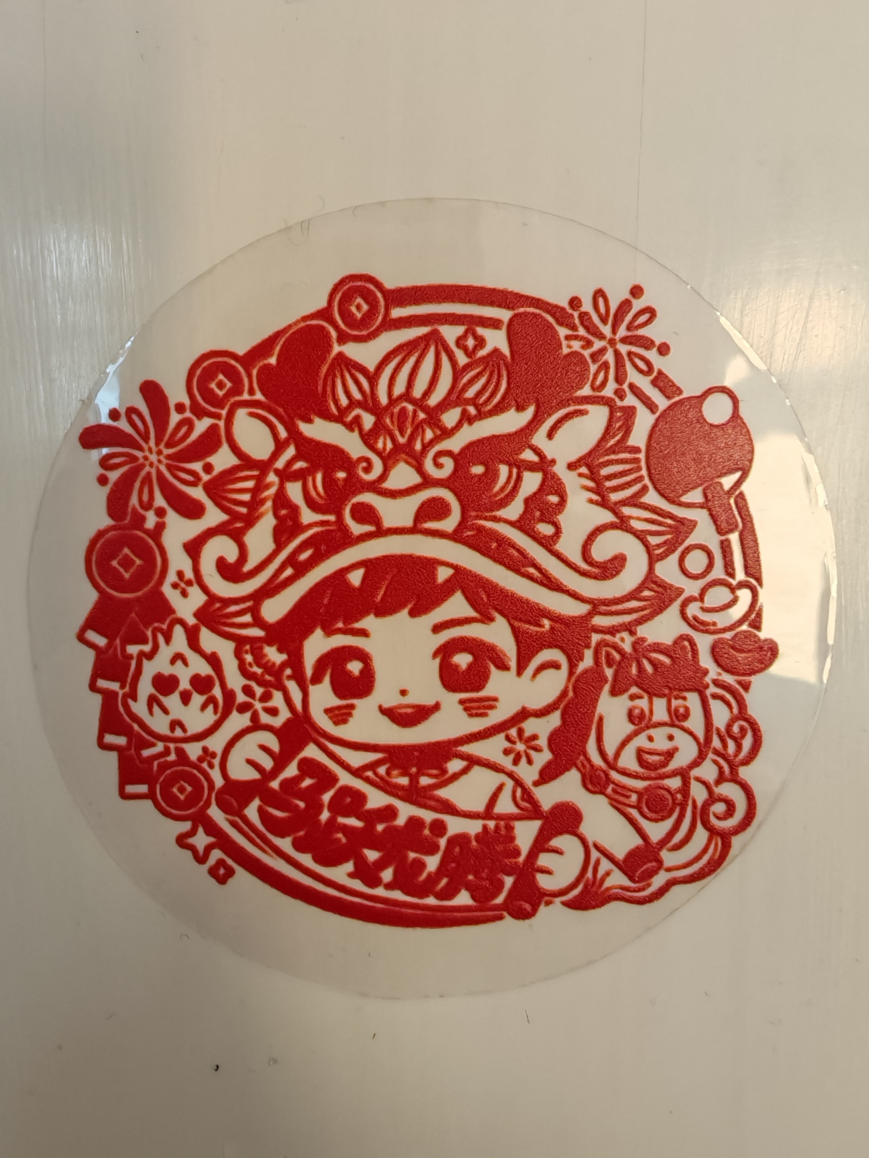 年前可以用上新台历了还有超级可爱的红包和窗花