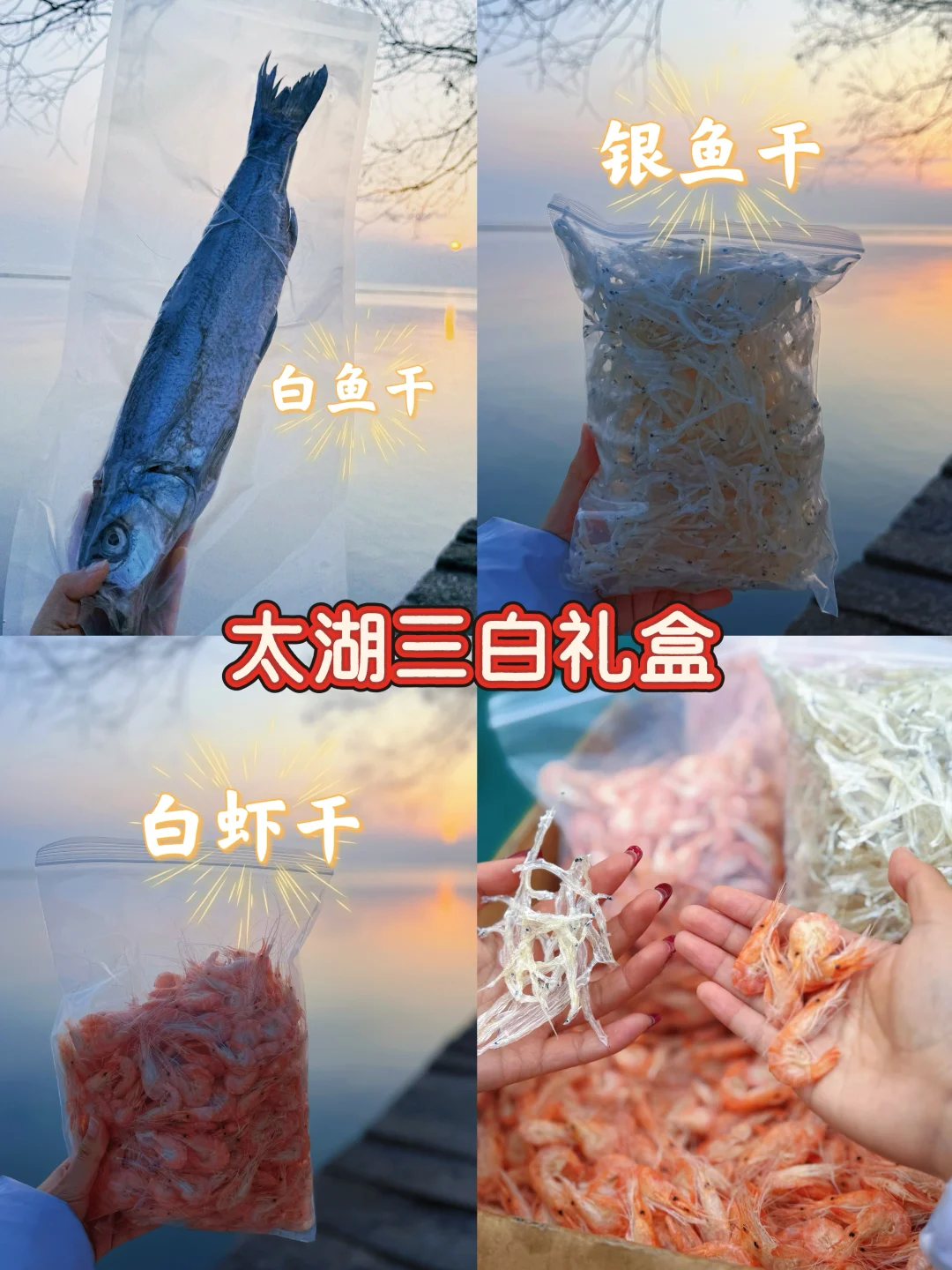 被家人好友夸爆的年货礼盒❗