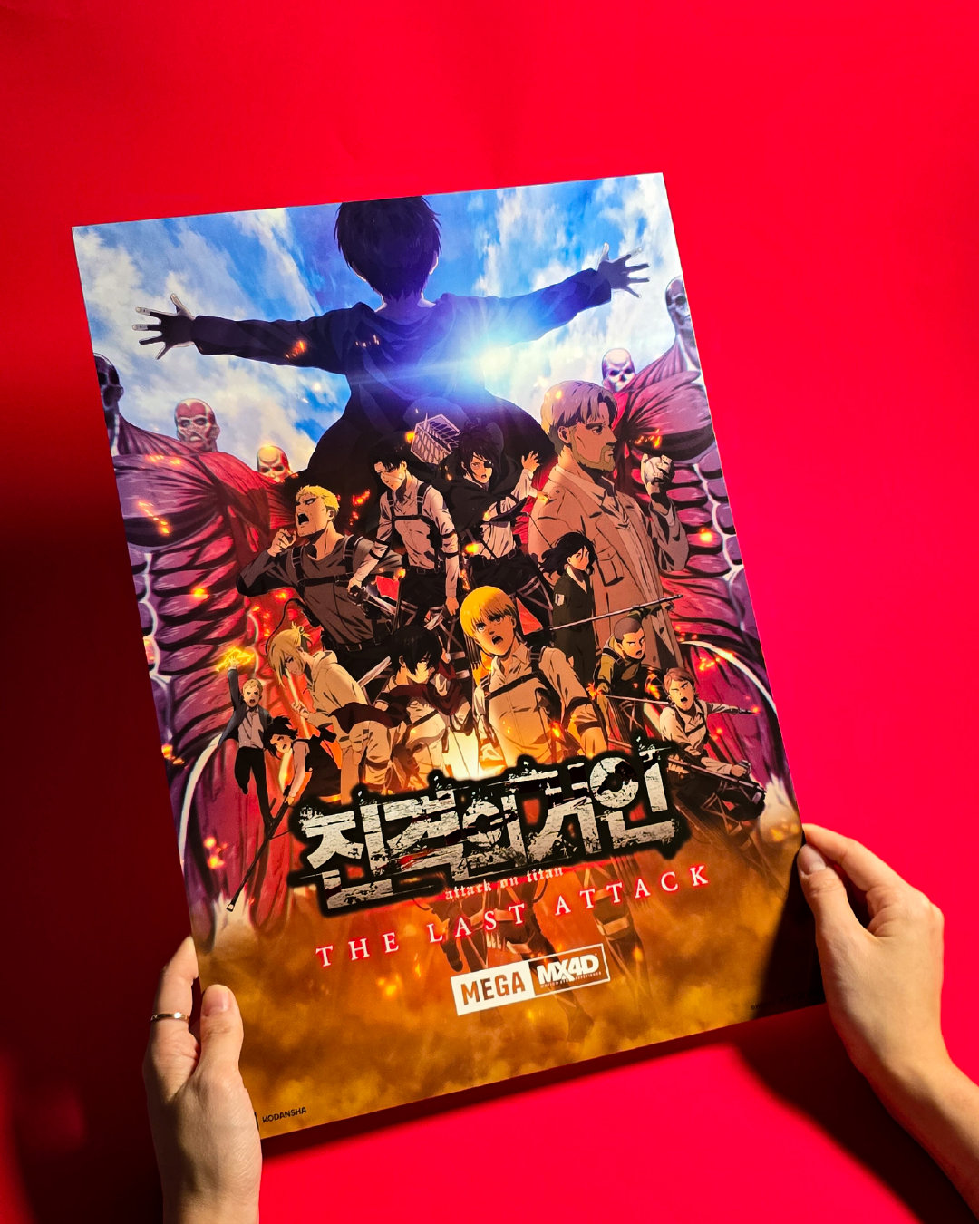 进击的巨人[超话] 劇場版「進撃の巨人」完結編THE LAST ATTACK  