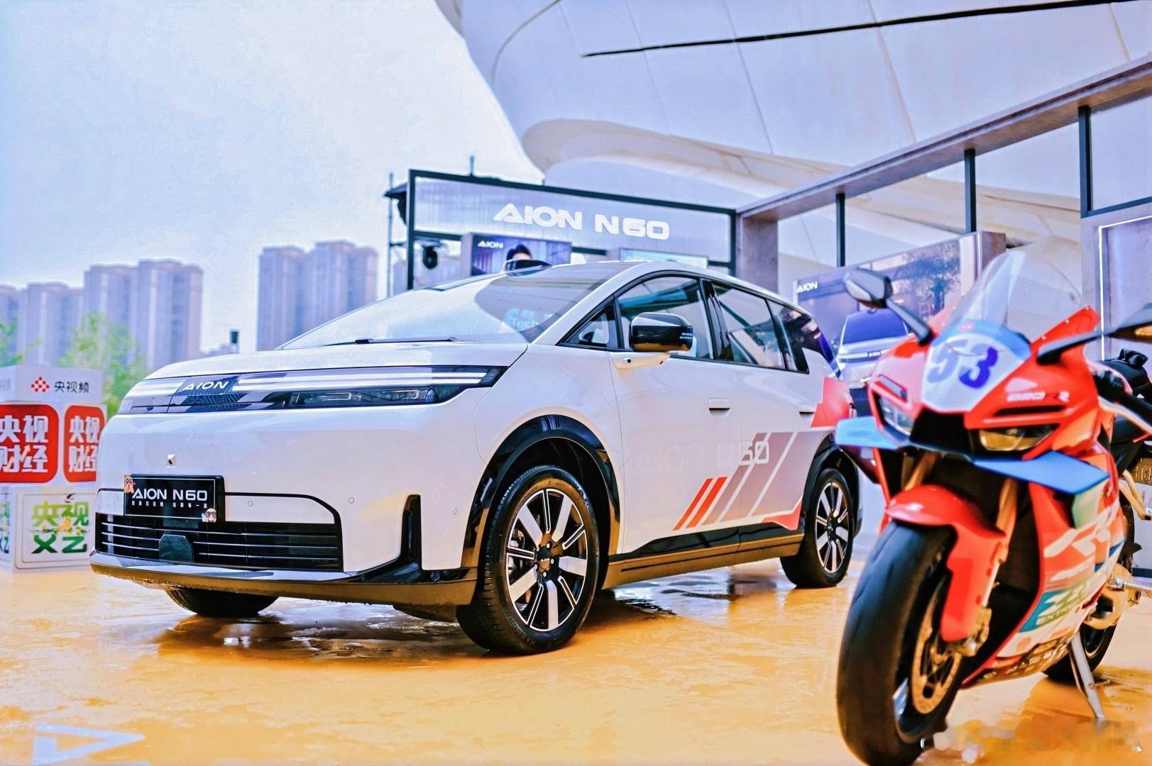 4月16日埃安N60新品时尚大秀 林高远太帅了!诗与远方组合好梦幻组合！关键是，