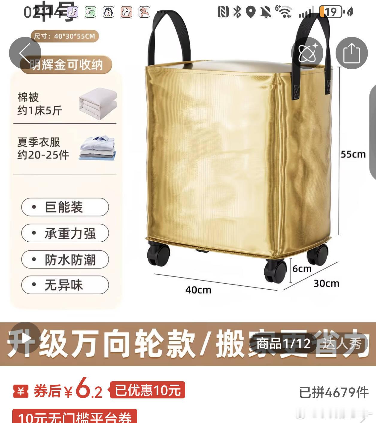 白天再抽点这个，棍丝推荐说也好用 
