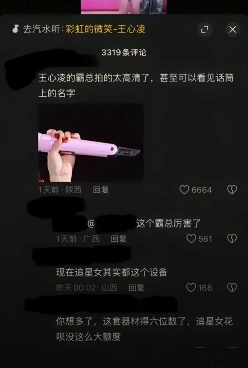 给自己贴金这块和随时随地污名化女人这块 ​​​