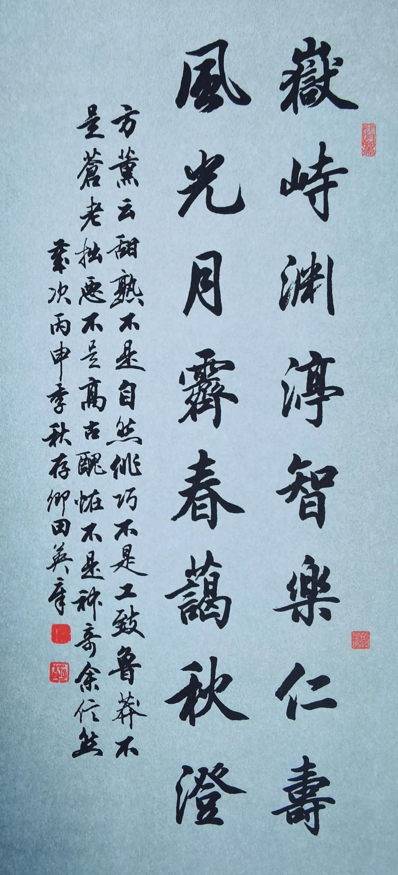 著名书法家田英章先生，因病于2024年9月28日晚去世，享年74岁。以此悼念！#