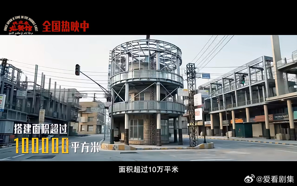 龙餐馆还原战争场景龙餐馆生命树花了半年之久打造《欢迎来龙餐馆》没有选择实景取景，