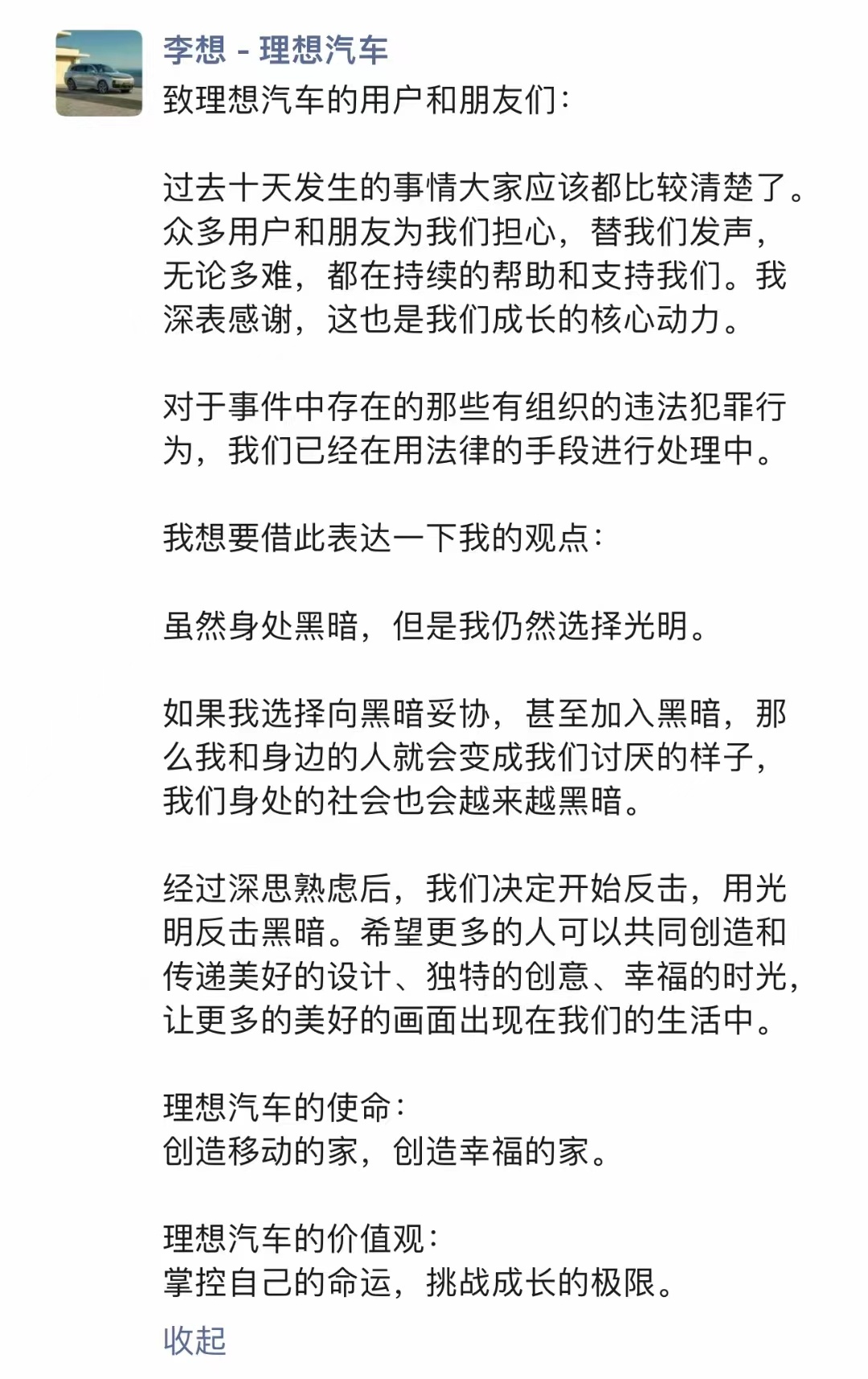 销量应该有效提升了 ​​​