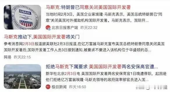 倒闭！马斯克昨夜宣布！马斯克的玩笑 还得是马斯克 马斯克断供媒体 马斯克： 马斯