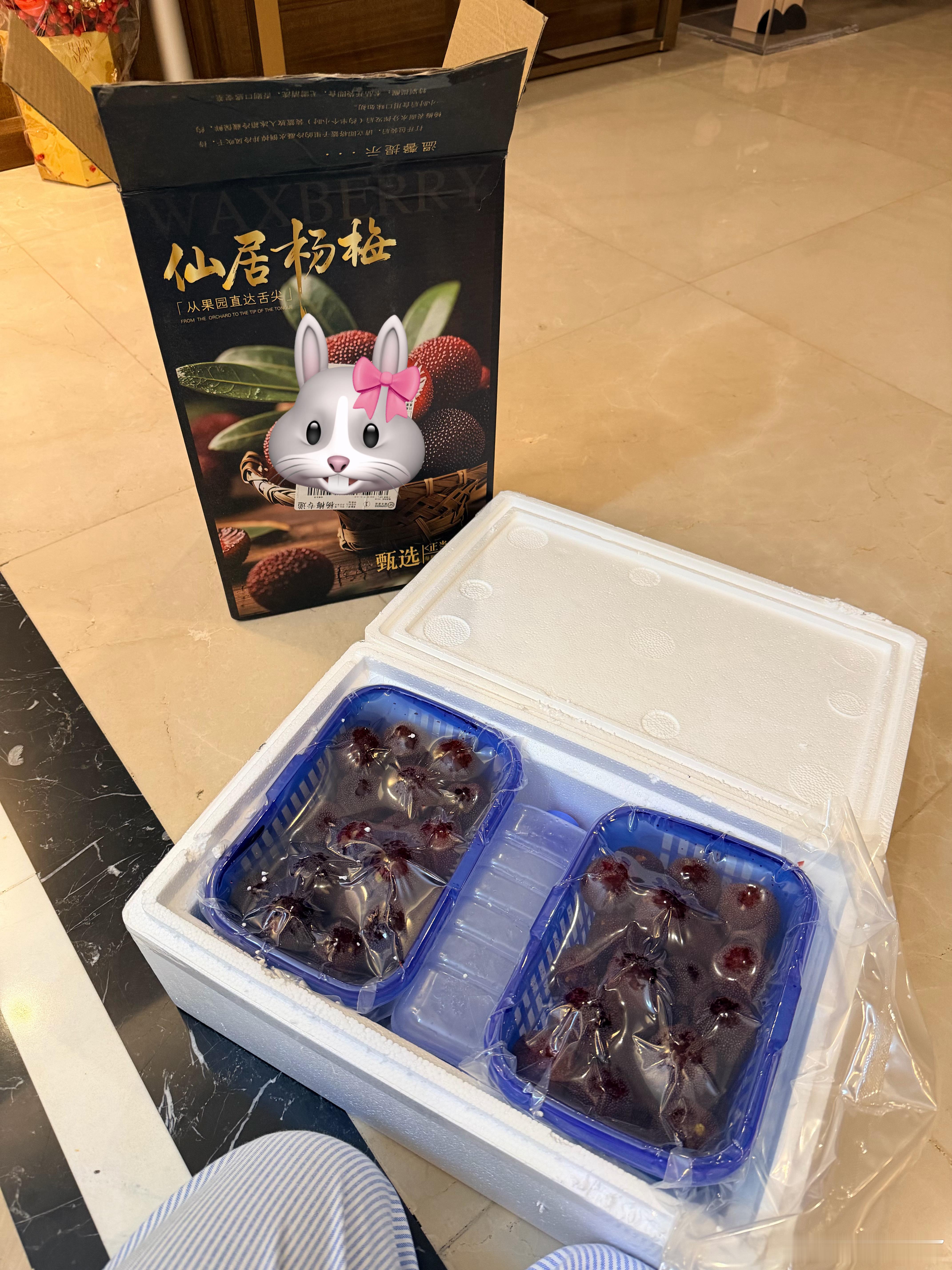 哇～感谢电子闺蜜投喂的巨大杨梅！最近跟杨梅特有缘！ 