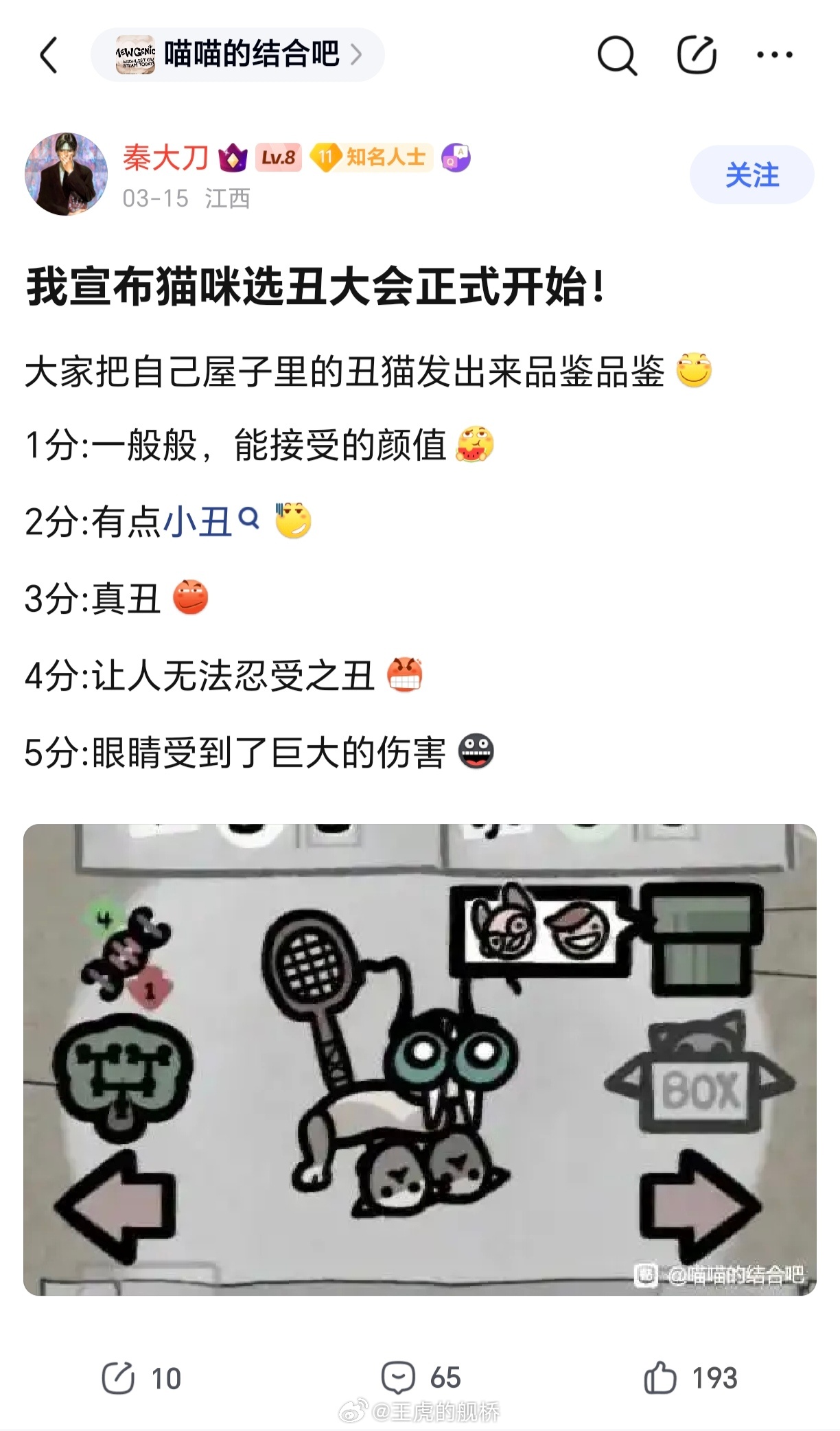 不是，你们是怎么把哈基米整成这样的？😨 