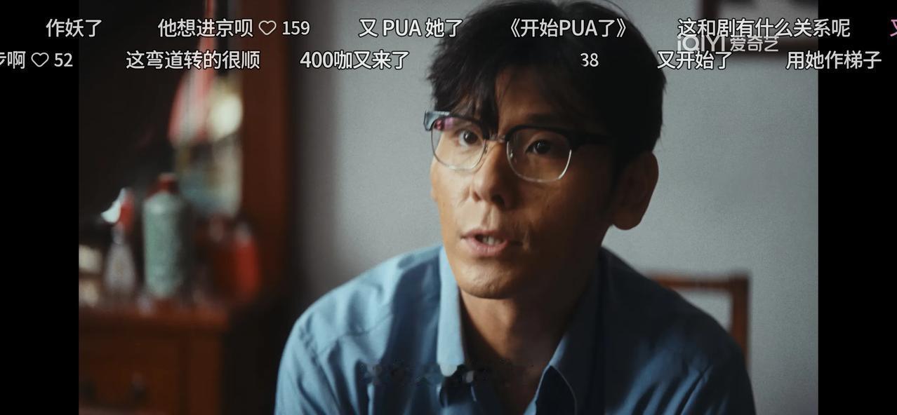 酒席还没有办，余高远开始嫌弃，拿了几本书给方好好，让她考研究生。

余高远娶方好