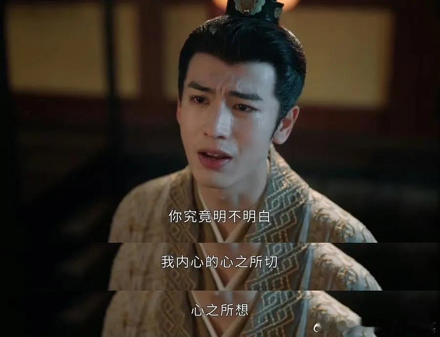 度年华编剧小学毕业了吗，这台词基本功也太烂了[笑cry] ​​​