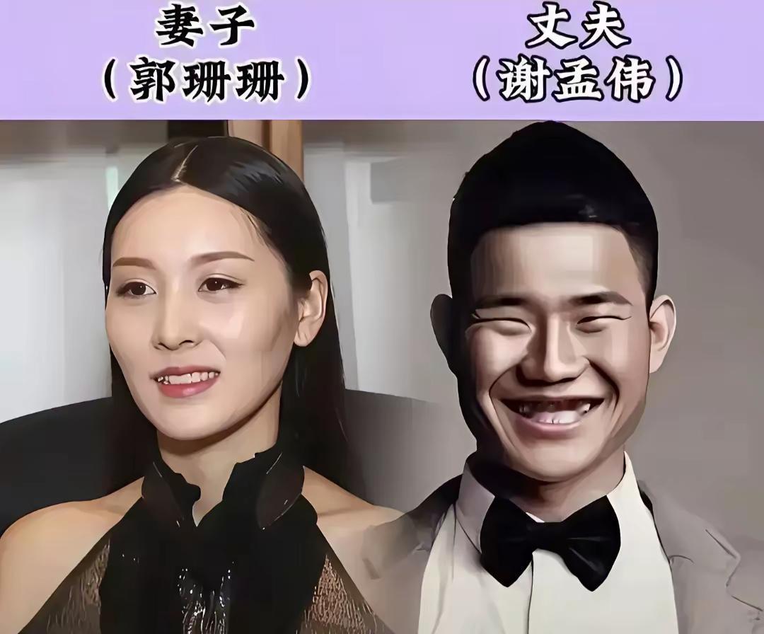 娱乐圈里的丑男和美女组合 看看这些娱乐圈里的男士，真的个个都是其貌不扬，但是你看