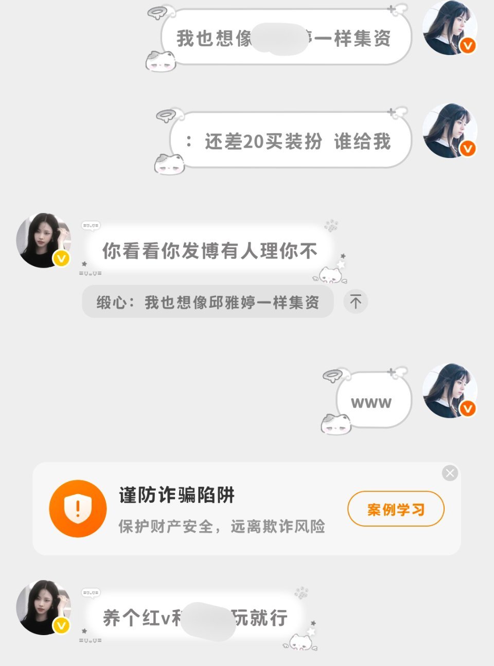 哦哦哦 