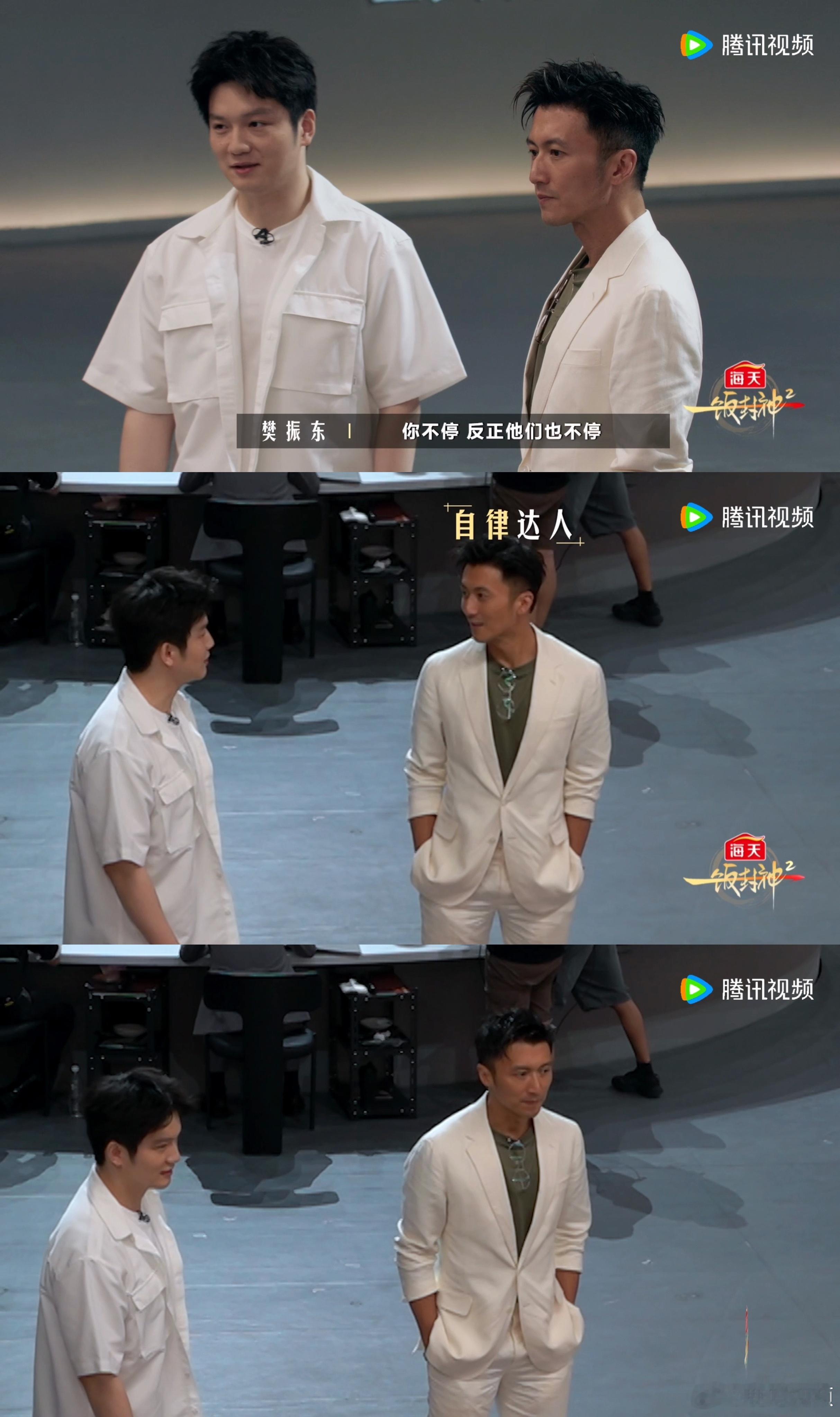 樊振东惊讶谢霆锋每天打3小时网球一饭封神运动话题打开话匣子，樊振东满脸意外听谢霆