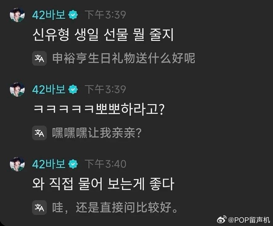 不要骗我，一定要亲啊 ​​​