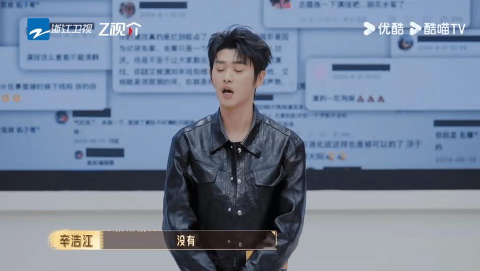 边水毛攀否认抢吴镇宇的戏 反派演太好也是甜蜜的烦恼，吴镇宇调侃怕太出彩，郝蕾一句