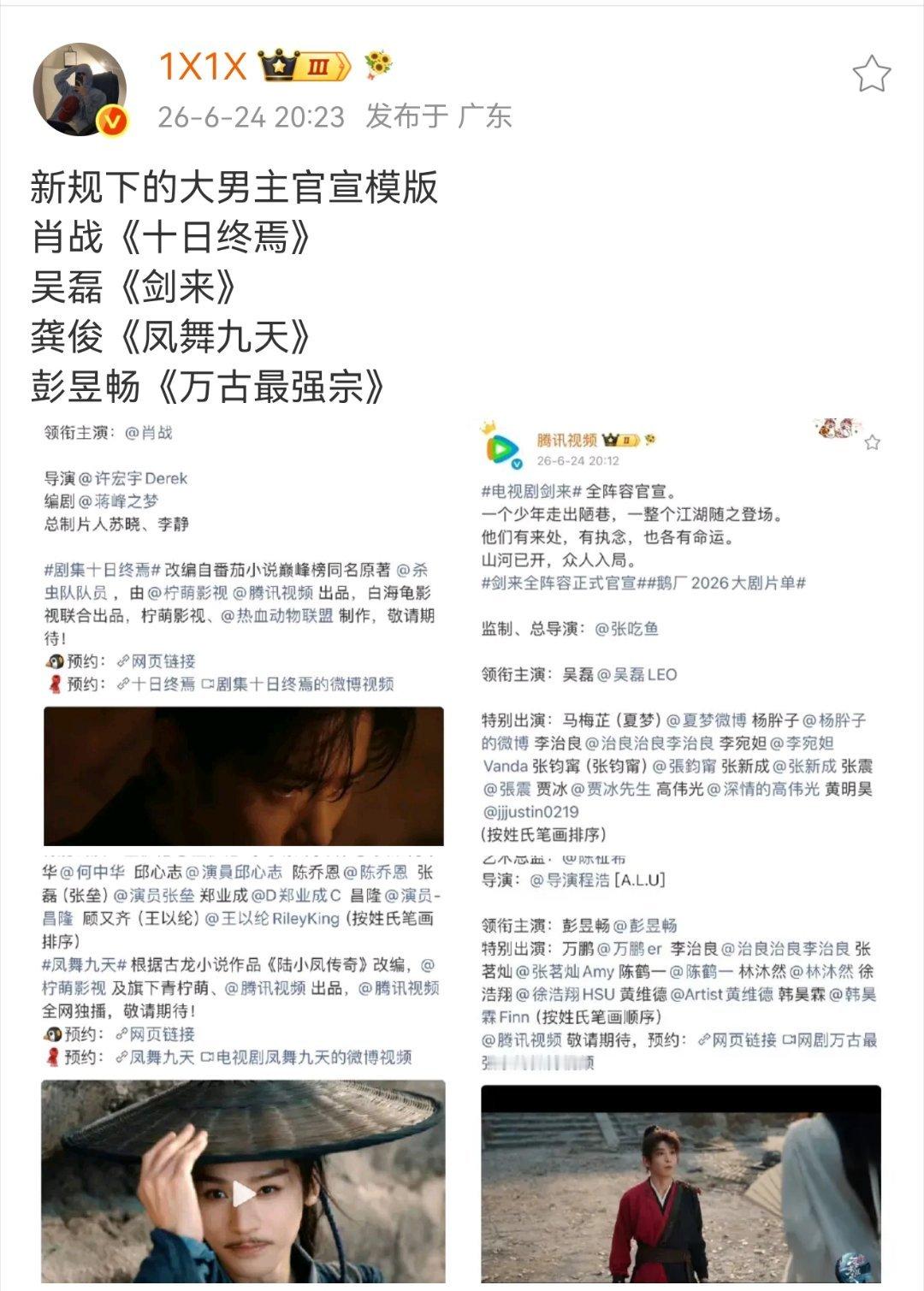 所以女频大女主不也可以这样吗 