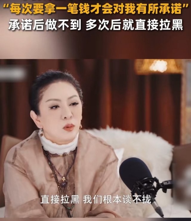 豪门的光环之下，藏着和普通人家一模一样的无奈与心碎。💔向太在访谈里那句“拉黑是