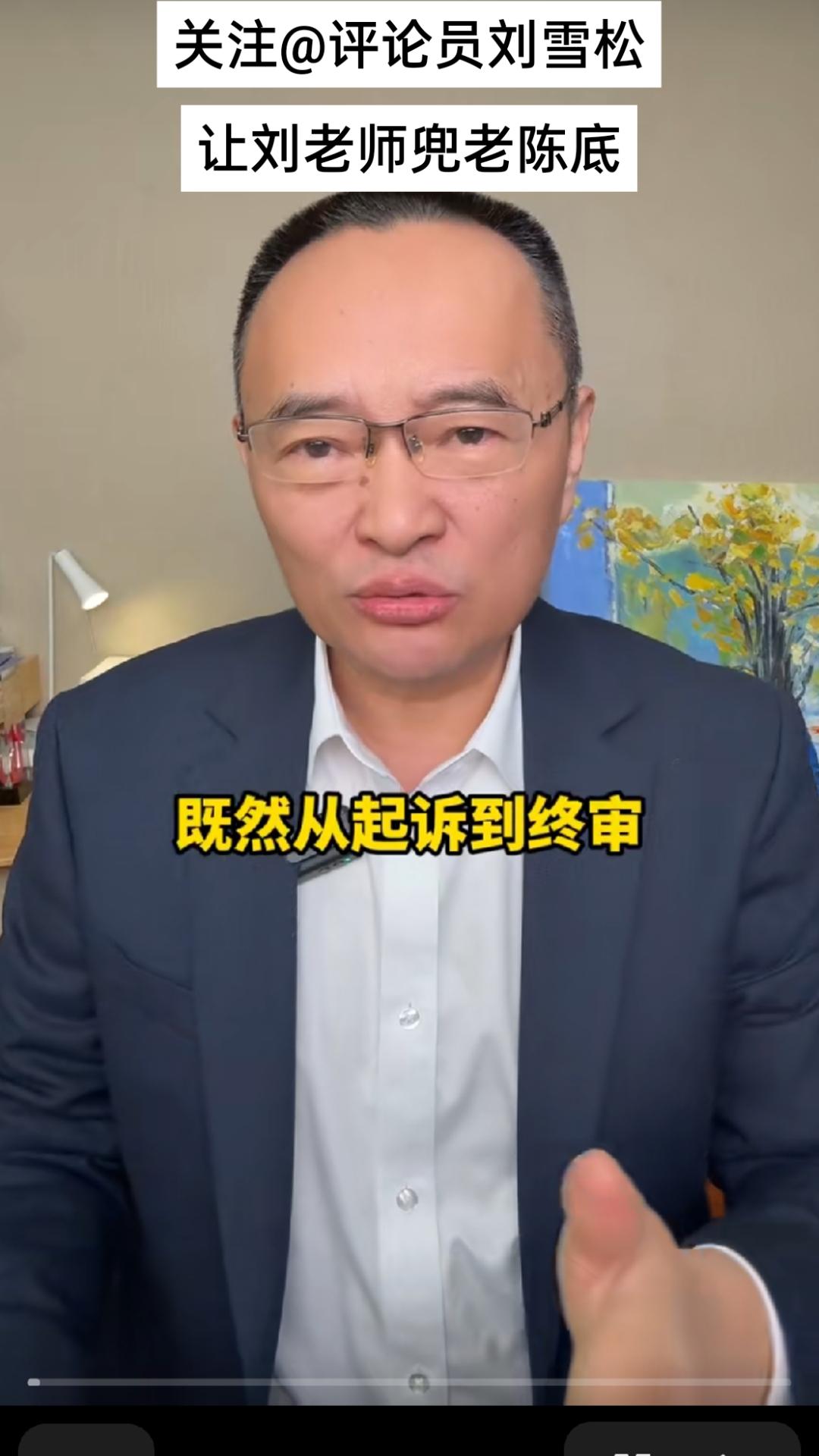 披着羊披的狼。