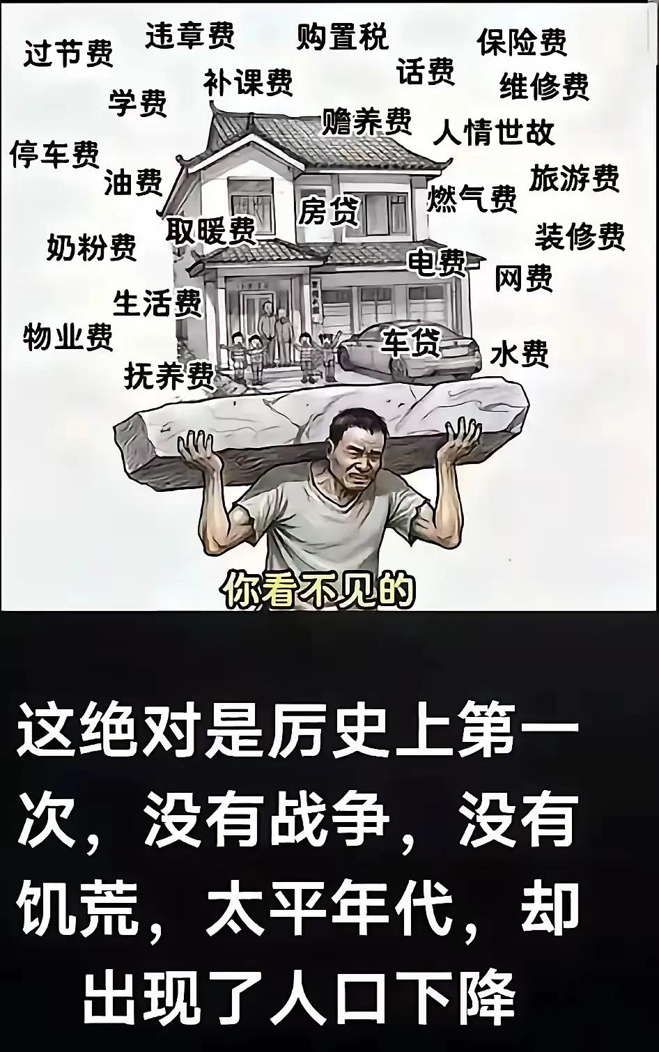 看到这幅图
突然就明白了
人间炼狱四个字
人来到这个世间就是来受苦的吧
太难了做