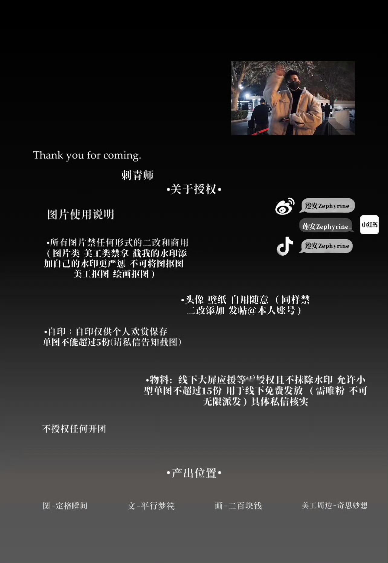 💧   |骨骼的二十一枚鋼釘  翻牌：网页链接  提问箱：网页链接定格瞬间• 
