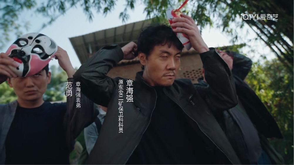 重案六组开头这四个人就不简单，章海强看这个样子应该是要大闹结婚现场，章海强近距离