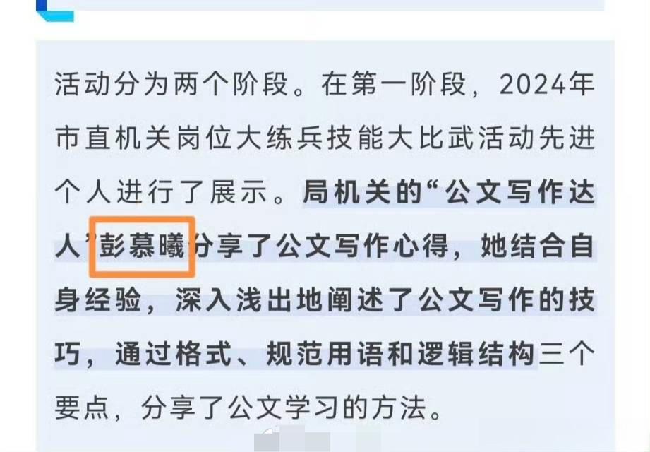 霸占车位几天的女车主留假号码、两次报警反咬一口，拒不道歉，物业劝说无效，民警调解