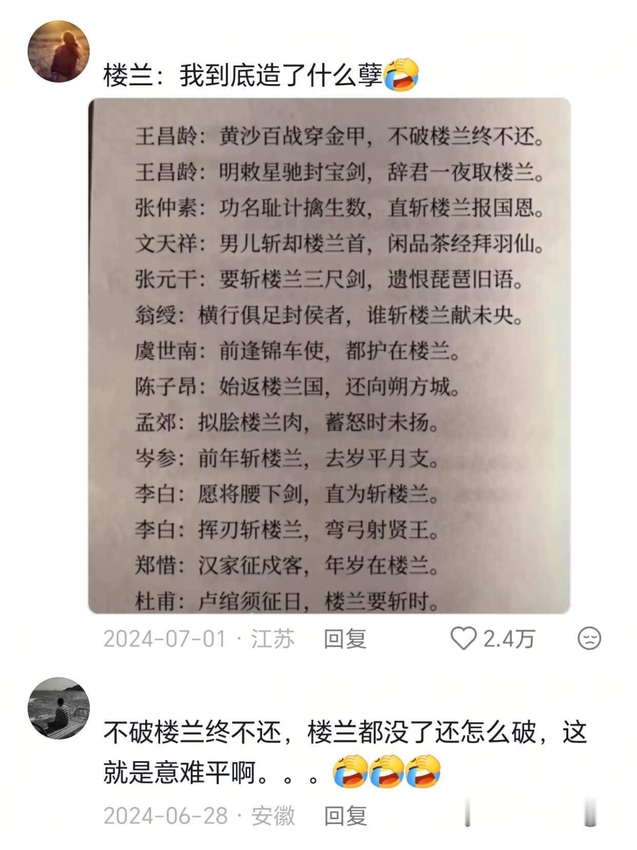 不是，咱妈历史上这么厉害的吗？？ 