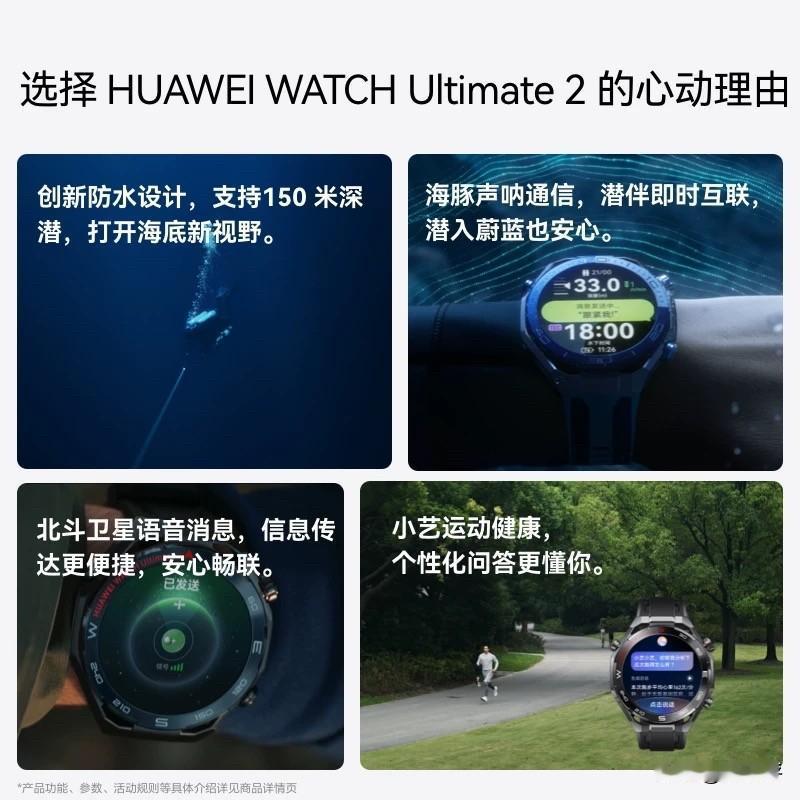 2026年的华为生态，早已超越了“手机厂”的范畴，进化成了“全场景AI生活”的代