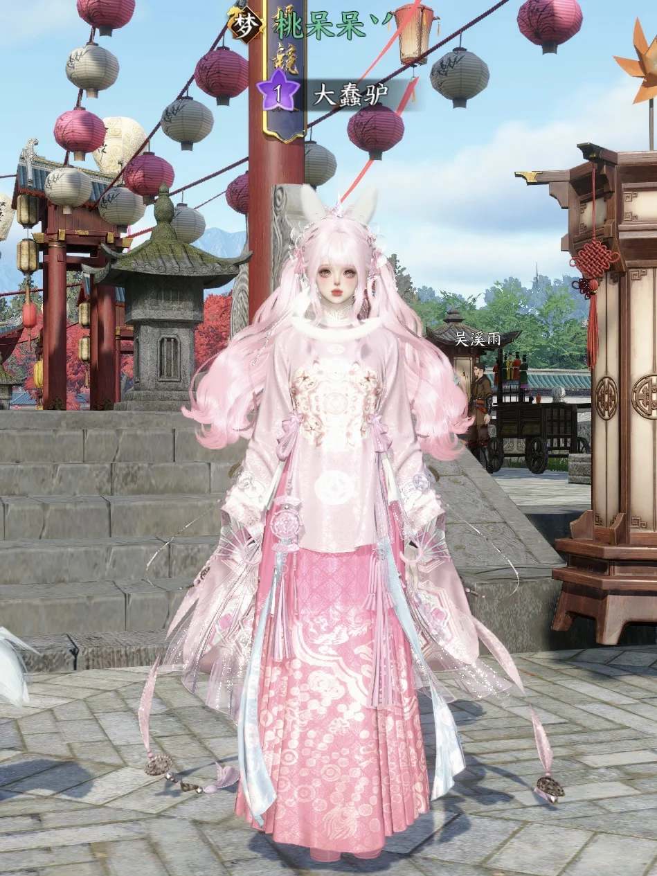 晚翠酌金 | 超粉嫩的大明少女情侣染来啦