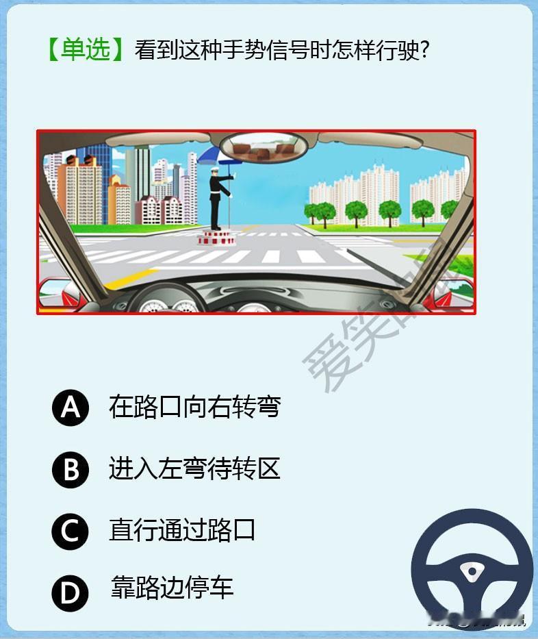 科目一
交警手势的题目老容易搞错。
昨天驾校组织我们去考科目一，一共16个人参加