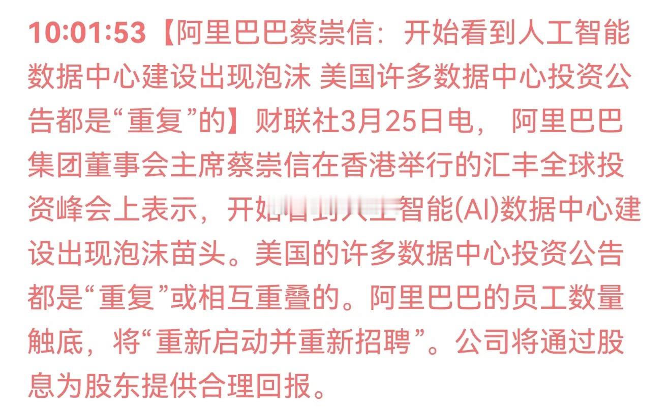 传统行业发力真没劲！尤其以煤飞色舞，电力电网，化工石油为主的周期类成了市场反弹主