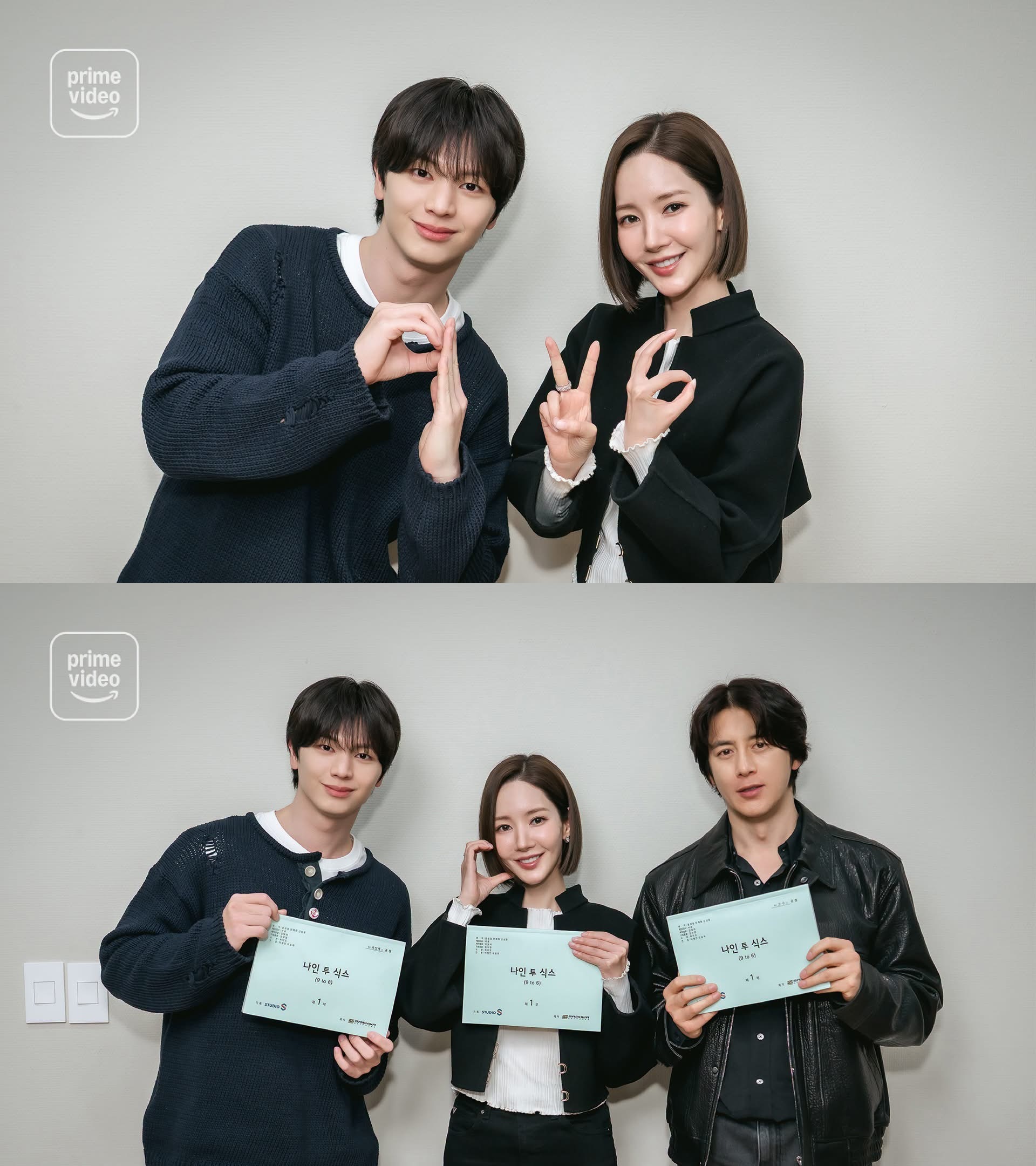 朴敏英X陆星材X高洙主演全新爱情韩剧《朝九晚六》定档11月20日播出 翻拍国产剧
